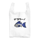 猫店長の店のナブラのナブラーノ Reusable Bag