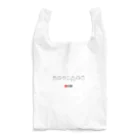 toyuのGスタジオのなかまたち Reusable Bag