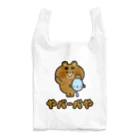 やべーべや公式SUZURIグッズのやべーべやとしゃっけ Reusable Bag