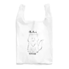 零Murderのホッキョクオオカミ Reusable Bag