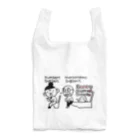 わかをさんのみせやさんのフンバルト=スグデルト&フンバテモ=スグデント Reusable Bag