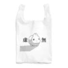 officecollegeの虚無と化したウサギ Reusable Bag