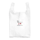 雫のガチャ爆死 Reusable Bag