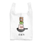 脂身通信Ｚの豚さん_回鍋肉（ホイコーロー） Reusable Bag