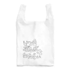 senakaで語るTシャツ屋(みくまちゃんのお店)のがんばってる人へ(字が線だけ・字が白い) Reusable Bag