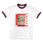 Samurai Gardenサムライガーデンの侍道庭宴レトロパッケージ Ringer T-Shirt
