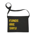 平原神話のFunds Are Safu サコッシュ