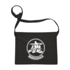 マルシカのマルシカ　ブラック＆ネイビーシリーズ Sacoche