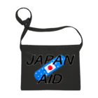 SuzutakaのJapan aid Sacoche