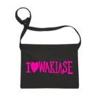 ぷりてぃーくりーちゃーずのI♡WAKIASE (I LOVE WAKIASE) サコッシュ