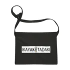 IKYAKIITADAKIのIKAYAKIITADAKI サコッシュ