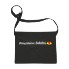 お店(仮名)のオムライスたべたい(白文字) Sacoche