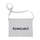 kowareulのしろい！ kowareulロゴ サコッシュ