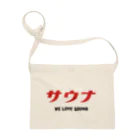 kg_shopのサウナ (レッド) WE LOVE SAUNA サコッシュ