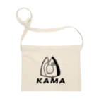 TeaKeyのKAMA Sacoche