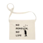 Happy Penguin 🐧のNO PENGUIN, NO LIFE 사코슈