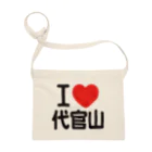 I LOVE SHOPのI LOVE 代官山 Sacoche