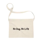 SAI_gakiのno  dog，no life Sacoche