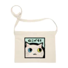 雑貨屋kerori(ザッカヤケロリ）のねこがすき（しろねこ） サコッシュ