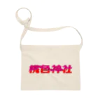 wandera-oujiの桃色神社ロゴ サコッシュ