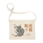 .JUICY-SHOP. | JOYFULの虎視眈々 | JOYFUL x JOYFUL DESIGNS 0a5 Sacoche