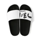 ぺけぽんオリジナルグッズのつまりえだまめ（黒） Sandals