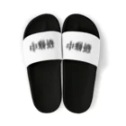 にゃんこ王子のにゃんこ王子 研修中 Sandals