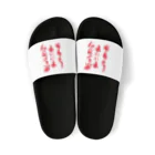 micyorina shopのmicyorina 「ポンコツでいいでしょうか」 Sandals