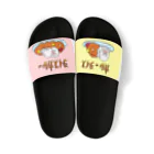 白玉shopのふぁんふぁんごふぁん(カレー) Sandals