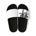 スシブロ。storeのkanji"禅（Zen）" Sandals