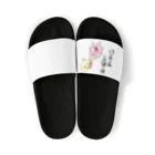 イキチカサービスのやめてください Sandals