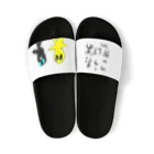 るしくのお店のるしくの絵本「こうたとかげお」 Sandals