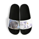 クリムゾーンのストラくん Sandals