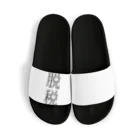 onioonの脱税２ Sandals