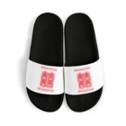 中華呪術堂（チャイナマジックホール）の双喜紋(喜喜)幸福のシンボル【赤】 Sandals