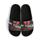 ちゃらりんこＳＨＯＰ🤟とっしーたいちょーofficialのちょっとコンビニまでサンダル Sandals