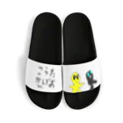 るしくのお店のるしくの絵本「こうたとかげお」 Sandals