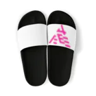 MFSの赤みよしや Sandals