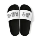 KoBuShi✊のひだりみぎ Sandals