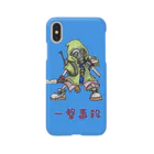 とくの一撃毒殺 Smartphone Case