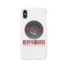 kntrのmatsutake-smartphone Smartphone Case