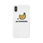 なぞQのdotBANANA（ドットバナナ）vol.5 Smartphone Case