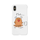 きのこば屋の走るよ肉ボーン Smartphone Case