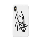 oyassanの漢字でイラスト（心情） Smartphone Case