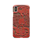 HOKO-ANの剔紅瓜瓞綿延圖盒 Smartphone Case