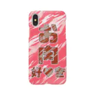 8garage SUZURI SHOPのお肉好き Smartphone Case