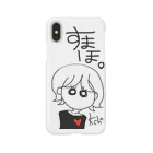 ゆうのすまほけーす Smartphone Case