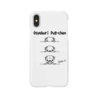 ゴータ・ワイのおしゃぶりパグちゃん Smartphone Case