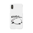 ぱんパンダの寝床のおなかぱんパンダ Smartphone Case