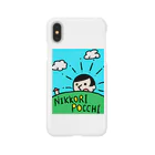 sasami.<ささみ>のNIKKORI POCCHI Smartphone Case